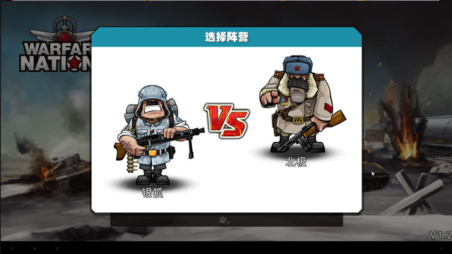 Warfare Nations(ս��ǿ��)v1.2��ͼ0