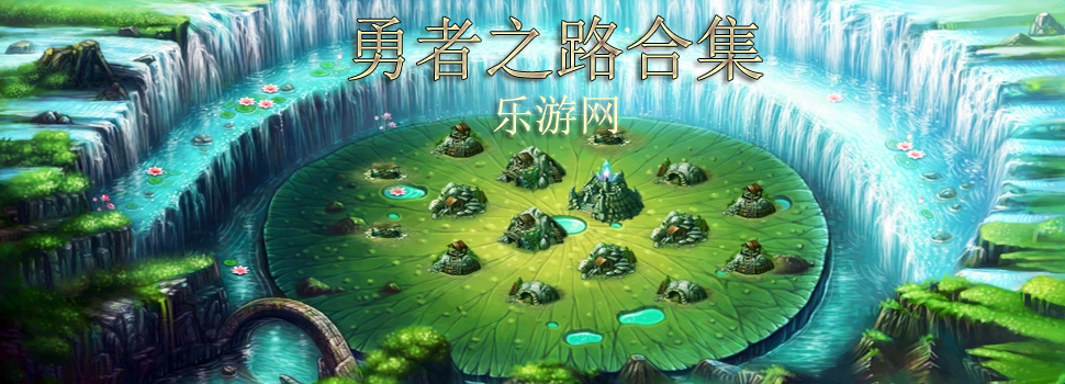 ����֮·_����֮·�ϼ����� ������
