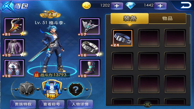 �����Ŷ����԰��ͼ5