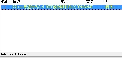 �漣ʱ��3����CE�޸ĺ����ű�