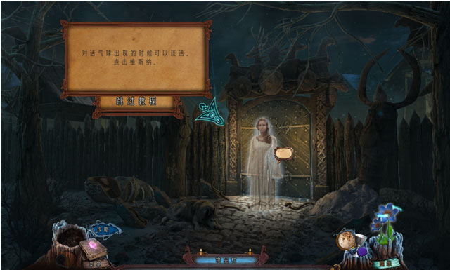 ���紫��2:��͵�ߵĴ������ĵ�ذ��ͼ2