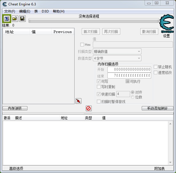 Cheat Engine 6.3