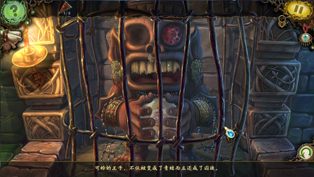 Ů�׵Ķ�����:�������ӵ����˽�ͼ4