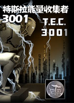 ��˹�������ռ���3001