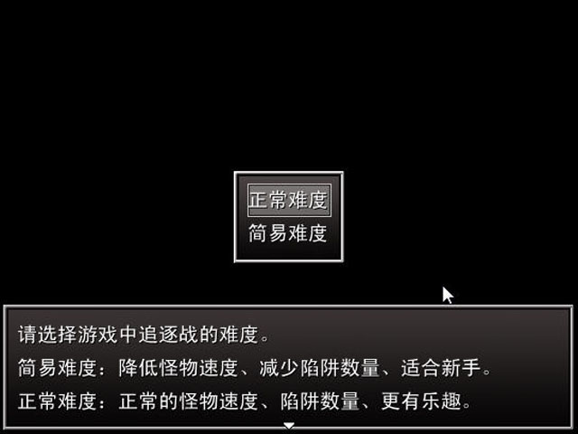 并蒂中文版截图0