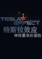 ��˹��ЧӦ:��̽ī�Ƶ�ð��