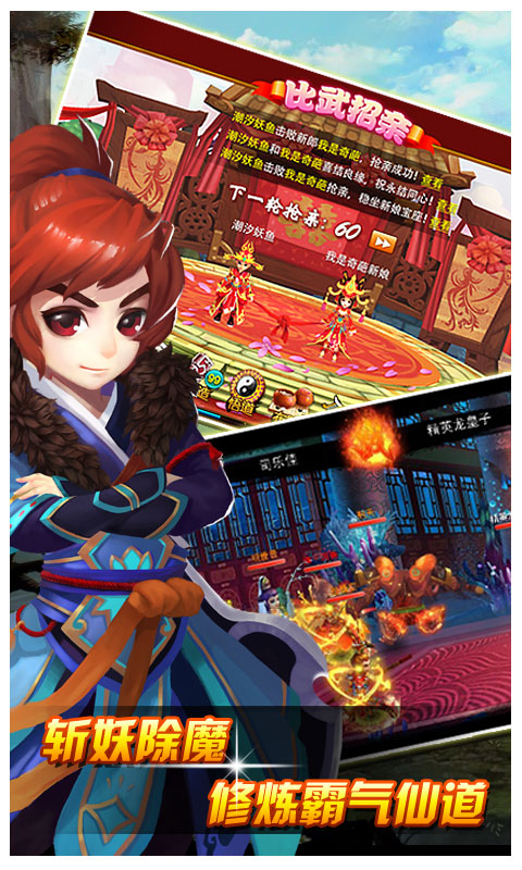 三界独尊截图0
