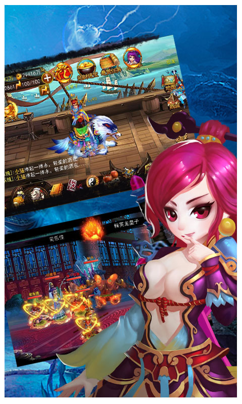 三界独尊截图3