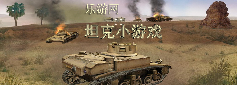 ̹��С��Ϸ