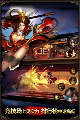 �񶷽�����ͼ4