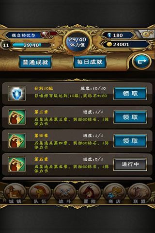����֮��v1.0��ͼ2