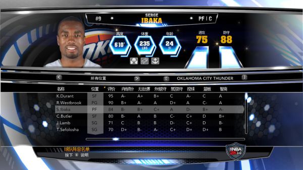 NBA2K14 6��18�����������ļ����ٷ�����