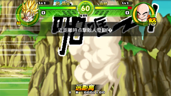 タップバトル(龙珠:掌上战斗)截图3