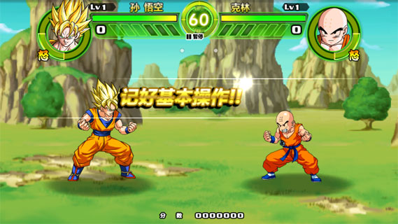タップバトル(龙珠:掌上战斗)截图2