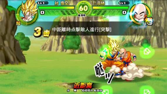 タップバトル(龙珠:掌上战斗)截图4