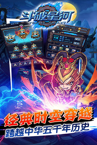 �����Ǻ�v1.0��ͼ0