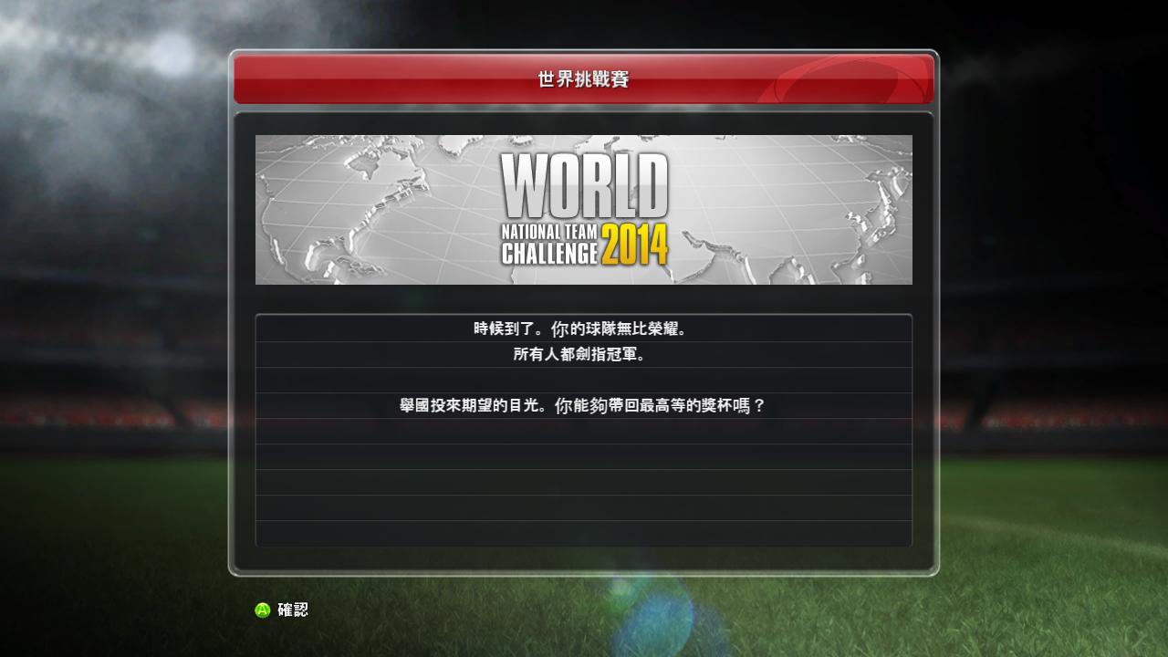 ʵ������2014:��ս���籭��ͼ1