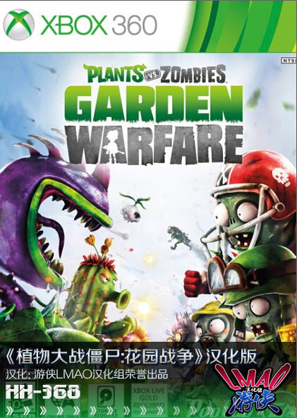 ֲ���ս��ʬ����԰ս��XBOX360��������