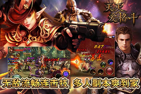 ���찮��v2.5.1��ͼ1