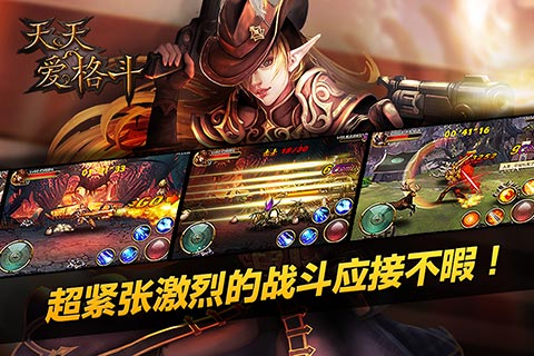 ���찮��v2.5.1��ͼ3