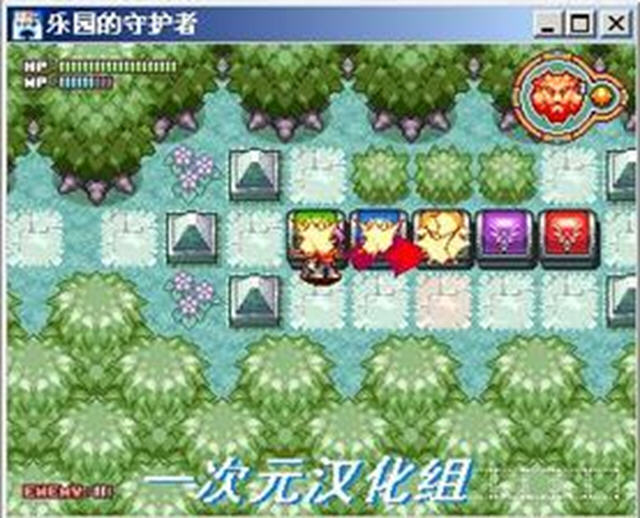 乐园的守护者中文硬盘版截图2