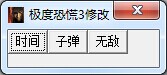 ���ȿֻ�3�޸���+3