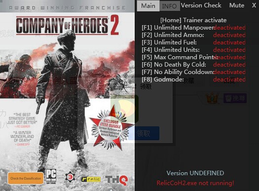 Ӣ����2v3.0.0.14235�޸���+8