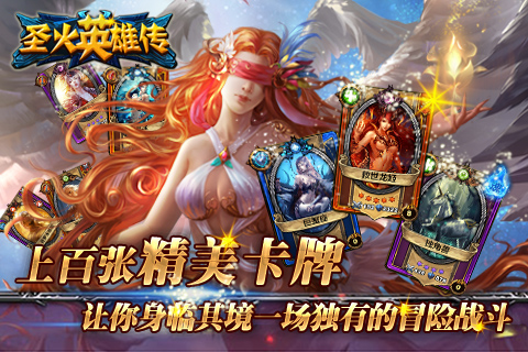 ʥ��Ӣ�۴���ͼ0