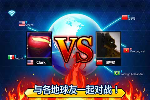 台球帝国截图2