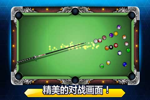 台球帝国截图1