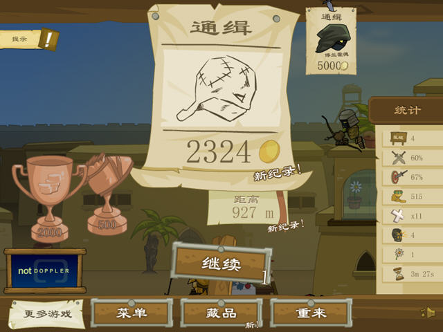 盗贼之魂中文硬盘版截图3