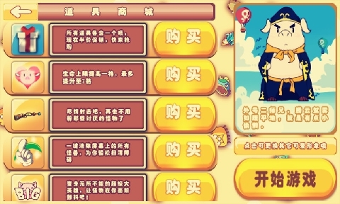 ȫ�������սv1.1��ͼ0