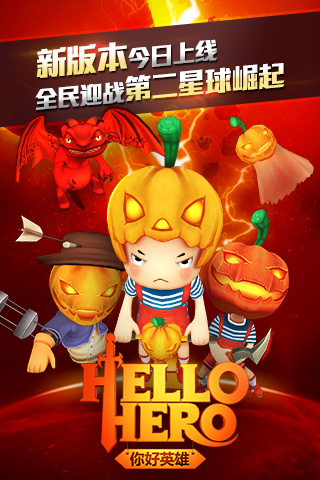 Hello Hero ���Ӣ��v4.0.1��ͼ0