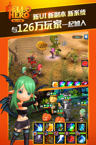 Hello Hero ���Ӣ��v4.0.1��ͼ1