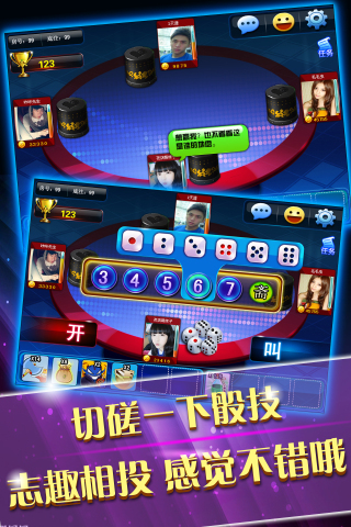 ҹ�����v1.1.6��ͼ2