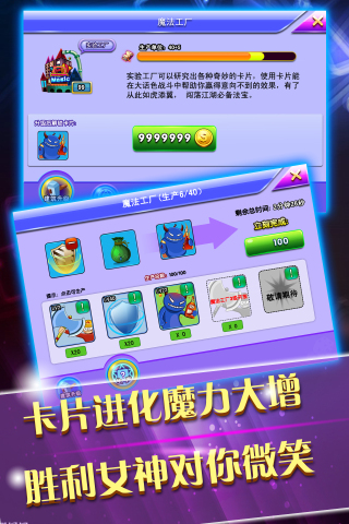 ҹ�����v1.1.6��ͼ3