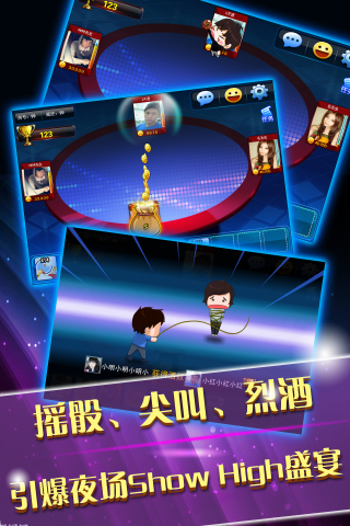 ҹ�����v1.1.6��ͼ4