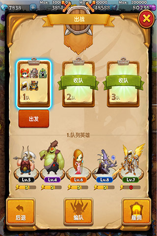����Ҳ����v1.0��ͼ2