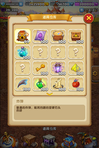 ����Ҳ����v1.0��ͼ3