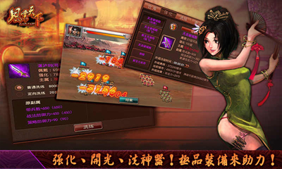 ��������OLv4.85 ���°��ͼ2