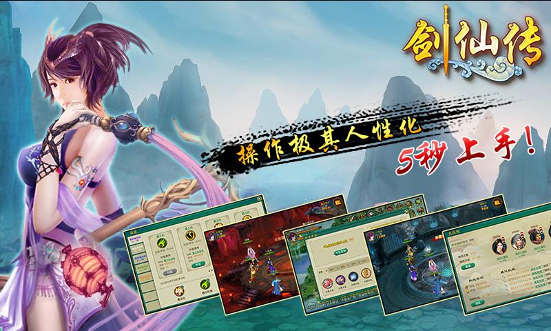 ���ɴ�˵v1.2.2.207��ͼ2