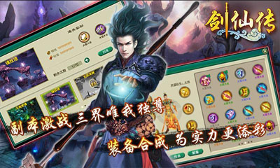 ���ɴ�˵v1.2.2.207��ͼ3