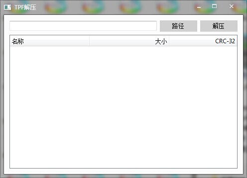 ��������˫7TPF��ѹ����