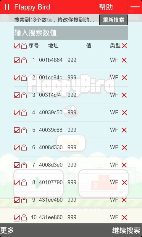 �ݽ��޸�����ͼ3