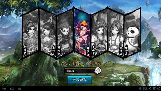 �������԰��ͼ4
