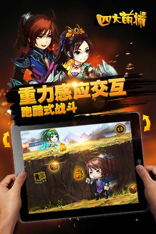 �Ĵ��Ȳ����԰�v2.3.6��ͼ2