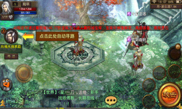 ����v1.2.9��ͼ2