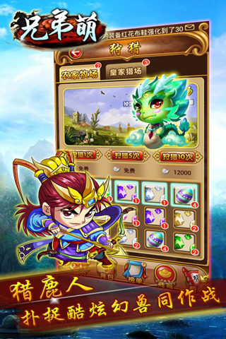 �ֵ���v3.8��ͼ2