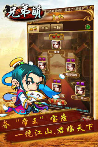 �ֵ���v3.8��ͼ3