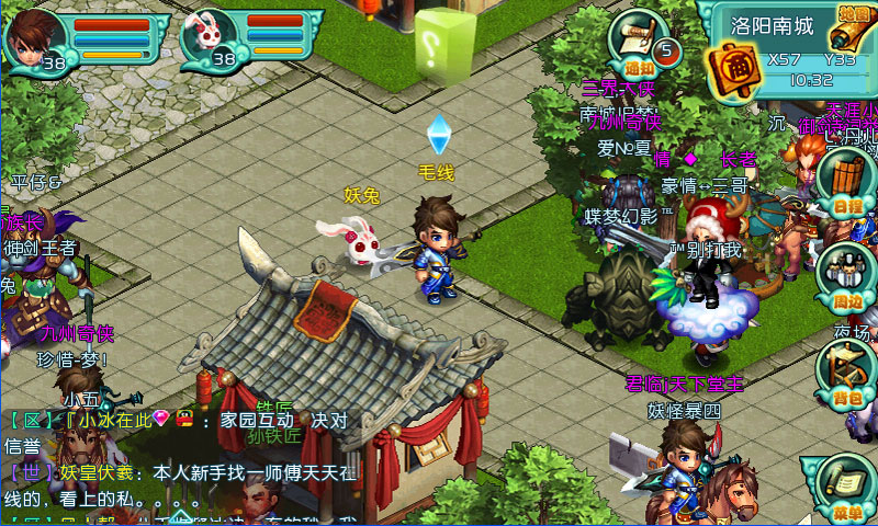 QQ�������Ľ�ͼ0